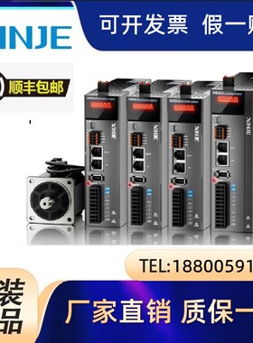 信捷伺服电机MS6H-130CS15B2-20P8/21P5/21P8/22P3/40P8/41P3