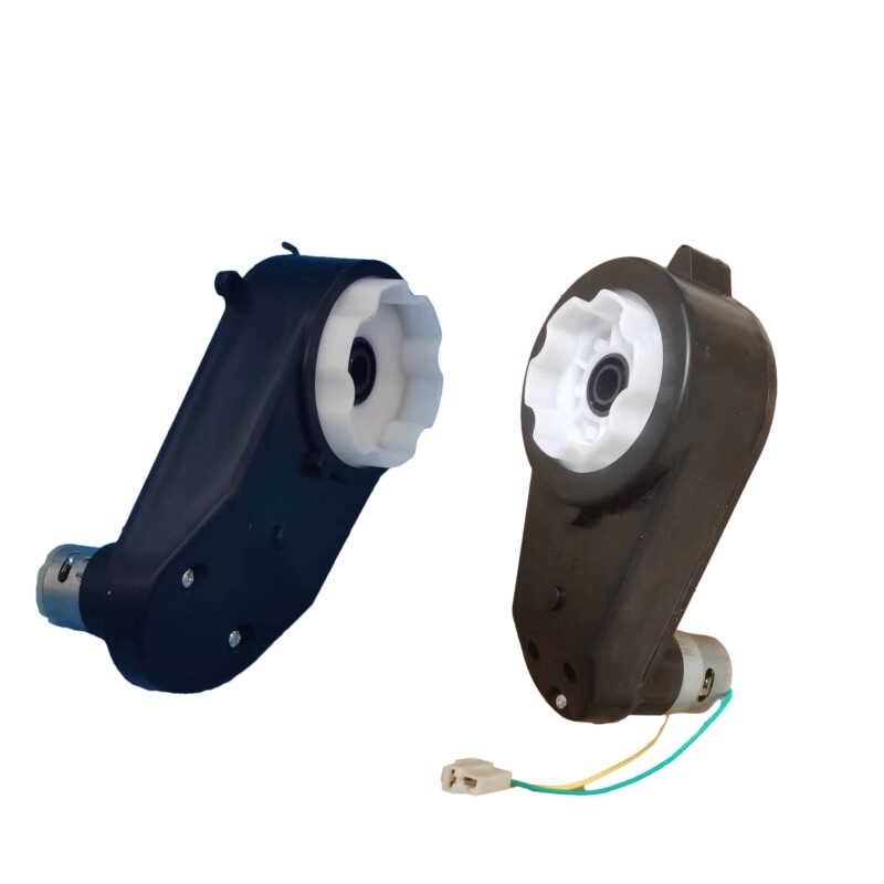 儿童电动车电机马达童车玩具改装齿轮箱摩托/390/550车6V12V