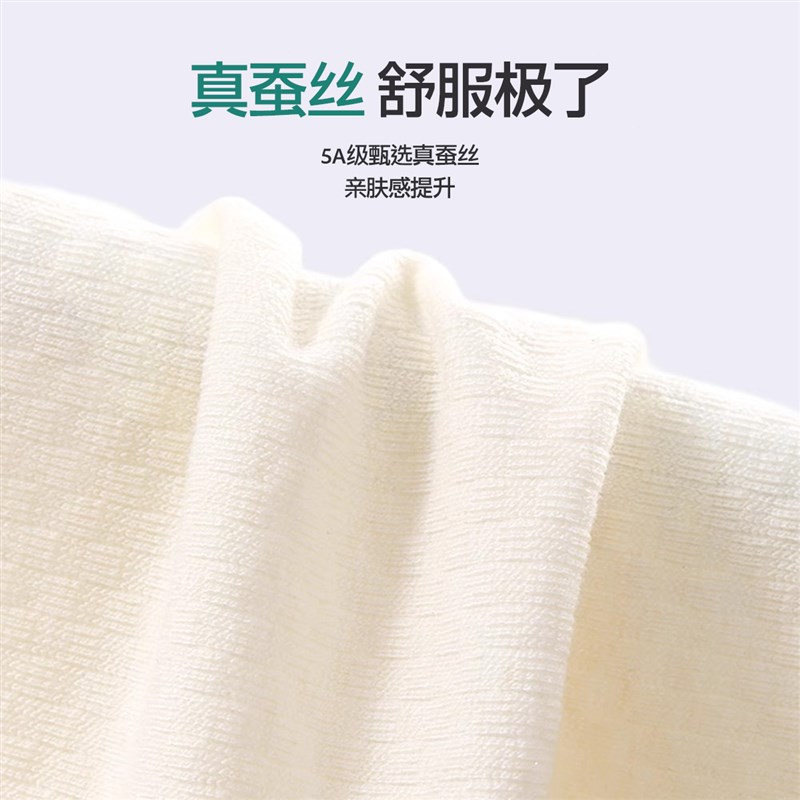 蚕丝护腰保暖护肚子防着凉成人暖胃男女肚兜睡觉防寒夏季薄款神器
