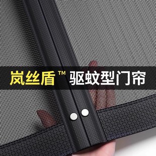 防蚊纱窗门夏季 门帘2025新款 家用免打孔纱门磁吸入户门防蚊虫