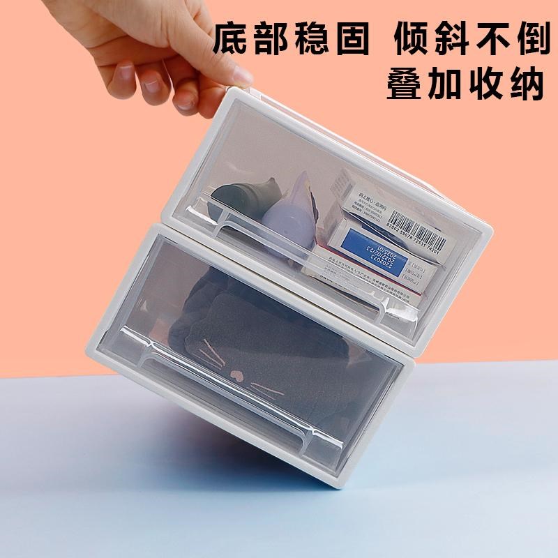 办公室桌面收纳盒抽屉式工位a4文件整理柜透明储物箱可叠加置物架