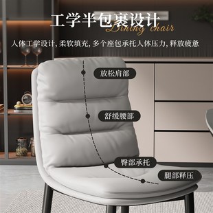 家用餐椅餐厅吃饭现代简约餐桌椅子客厅酒店轻奢高级软包凳子靠背