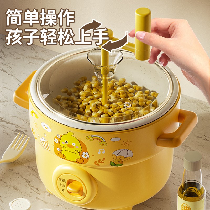 儿童厨房玩具真实可做手摇爆米花机宝宝3一6岁过家家玩具生日礼物