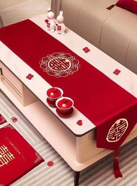 优选茶几结婚桌布红色桌旗餐桌盖布布置婚房装饰婚礼新房婚庆用品
