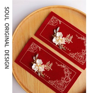 优选新款高奢白玉兰花丝绒红包袋结婚婚礼订婚敬茶接亲随份子利是