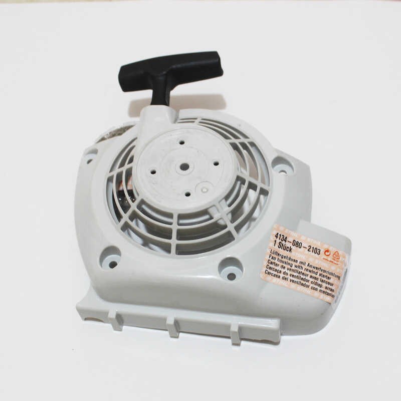 优选斯蒂尔割草机配件 FS120/250/240启动器拉盘 原装机器启动器