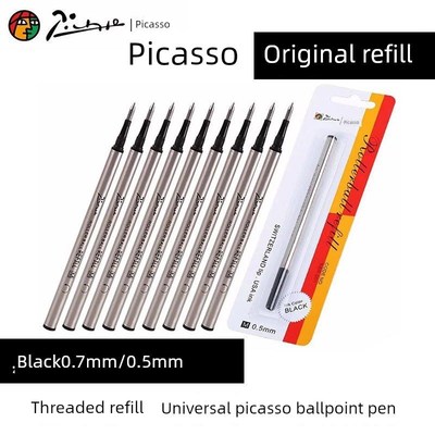 优选毕加索宝珠笔专用笔芯签字签中性通用旋转螺纹替换子弹头速干