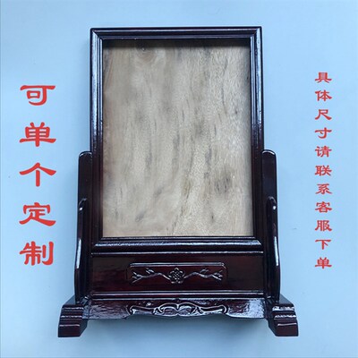 优选红木实木遗像供奉先人神台相框相架定制各尺寸