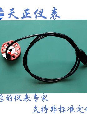 智能一体化温度变送器模块PT100热电阻S/E/K型热电偶转4-20mAHART