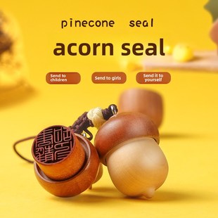 优选名称印章名称定制可爱卡通小学幼儿园儿童礼物考研登陆礼物十