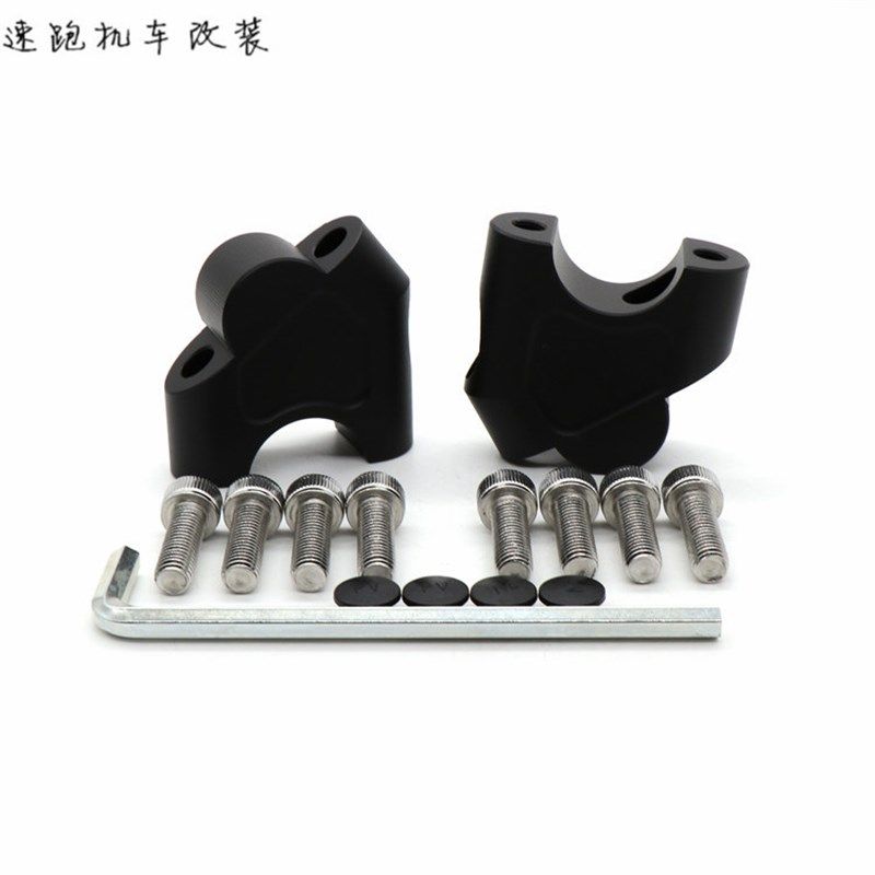 优选摩托车凯越400X 400F 500X 500F龙头增高码加高码改装车把后