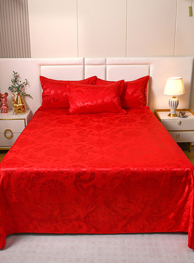 优选结婚床单单件大红色婚庆提花床单酒店双人床品新款龙凤贡缎大