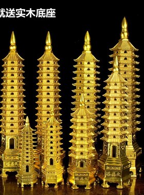 优选纯铜十三层文昌塔摆件13层九层铜塔30厘米文峰塔客厅书房办公