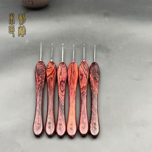 刻雕钩针紫油梨木柄纯手工编织钩织工具