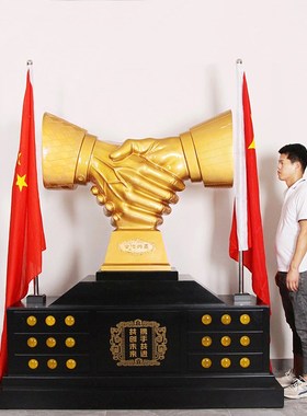 优选纯铜握手合作共赢摆件落地工艺品办公室酒店公司开业乔迁庆典