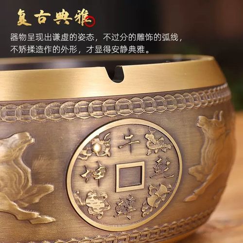 优选特大号纯黄铜烟灰缸家用客厅酒店茶桌茶几办公桌专用中式高端