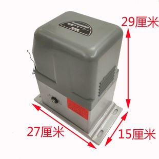 优选台湾东荣开闭机DR Z800 P800平移门直趟门齿轮别墅大门电动DR