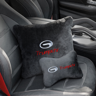 GA6 8汽车头枕护颈枕后排抱枕 M6GS6 优选适用于传祺影豹GS8GS4