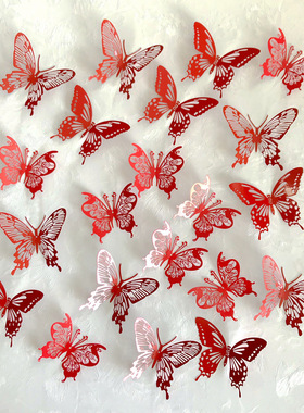 优选不锈钢镂空铁蝴蝶装饰墙贴立体红色婚庆场景挂饰客厅婚房墙面