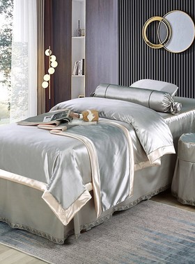 优选高档美容床罩四件套灰色纯色深蓝色被套养生按摩贡缎床罩带洞