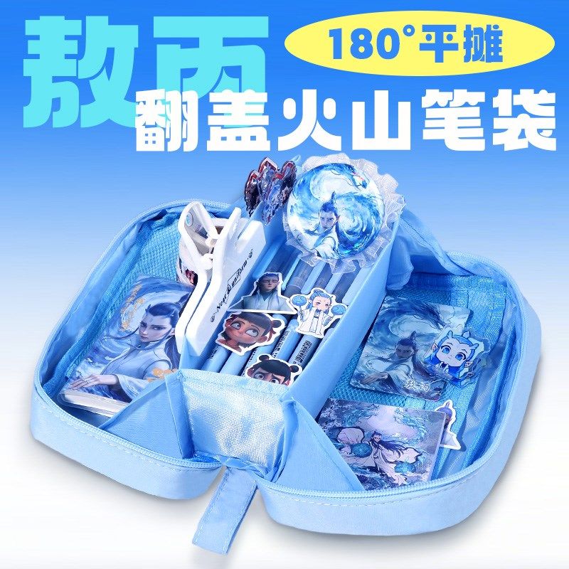 优选哪吒笔袋男孩2025新款超火敖丙文具盒男女生款小学初中生大容,文具电教/文化用品/商务用品,笔袋,淘宝优惠券,粉丝福利购,淘宝优惠卷