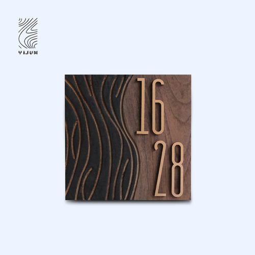 优选YIJUN黑胡桃木雕刻木纹肌理复古创意小众diy入户门牌号轻奢高