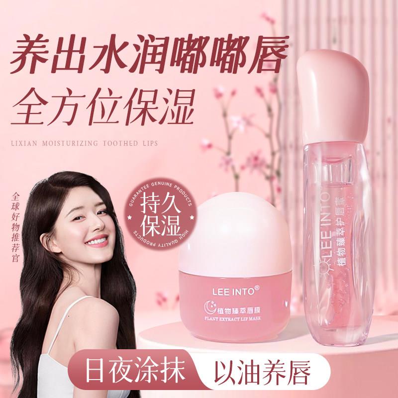 正品【秋季限定】凡士林透明润唇膏保湿滋润淡化唇纹夜间修护唇膜