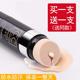 正品 cc棒遮瑕防水不脱妆遮瑕膏保湿 bb霜遮盖斑点脸提亮肤色
