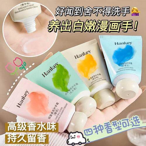 正品秋冬超滋润香氛小胖墩护手霜小支淡化手纹保湿手霜高颜值伴手