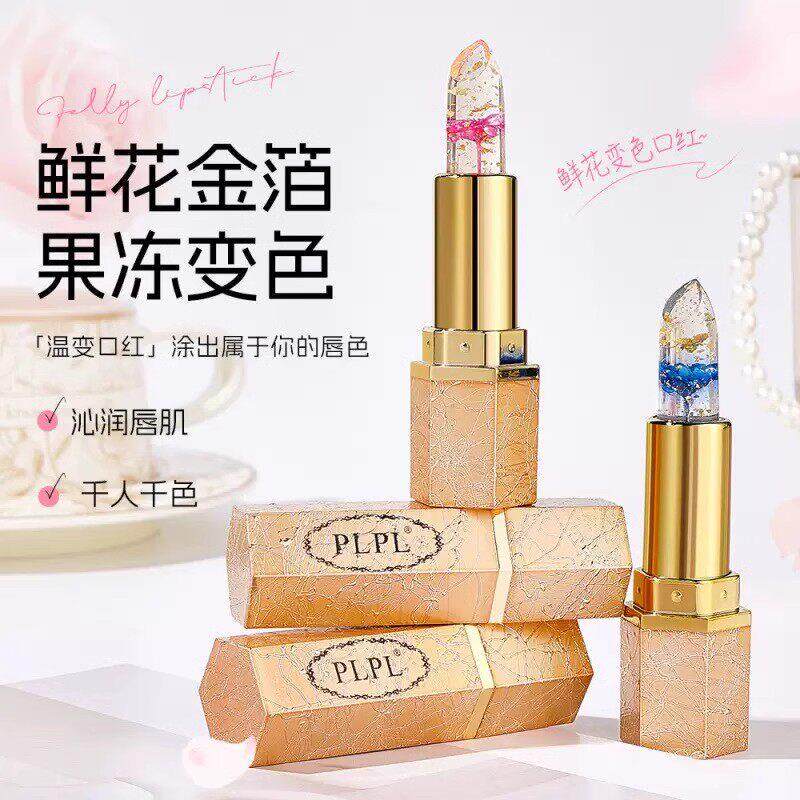 花瓣果冻变色口红不沾杯不掉色持久温变滋润保湿润唇膏女孕妇可用