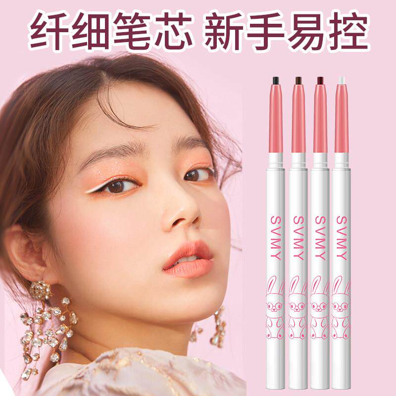 正品推荐眼线胶笔铅笔式速干防水不晕染硬头自然百搭初学者