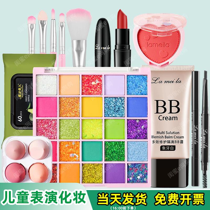 正品六一儿童节舞台妆眼影盘闪粉亮片幼儿园学生专用表演出化妆品