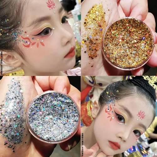 儿童舞台妆亮片眼影亮晶晶细亮粉闪粉表演化妆脸上贴饰品头发彩妆