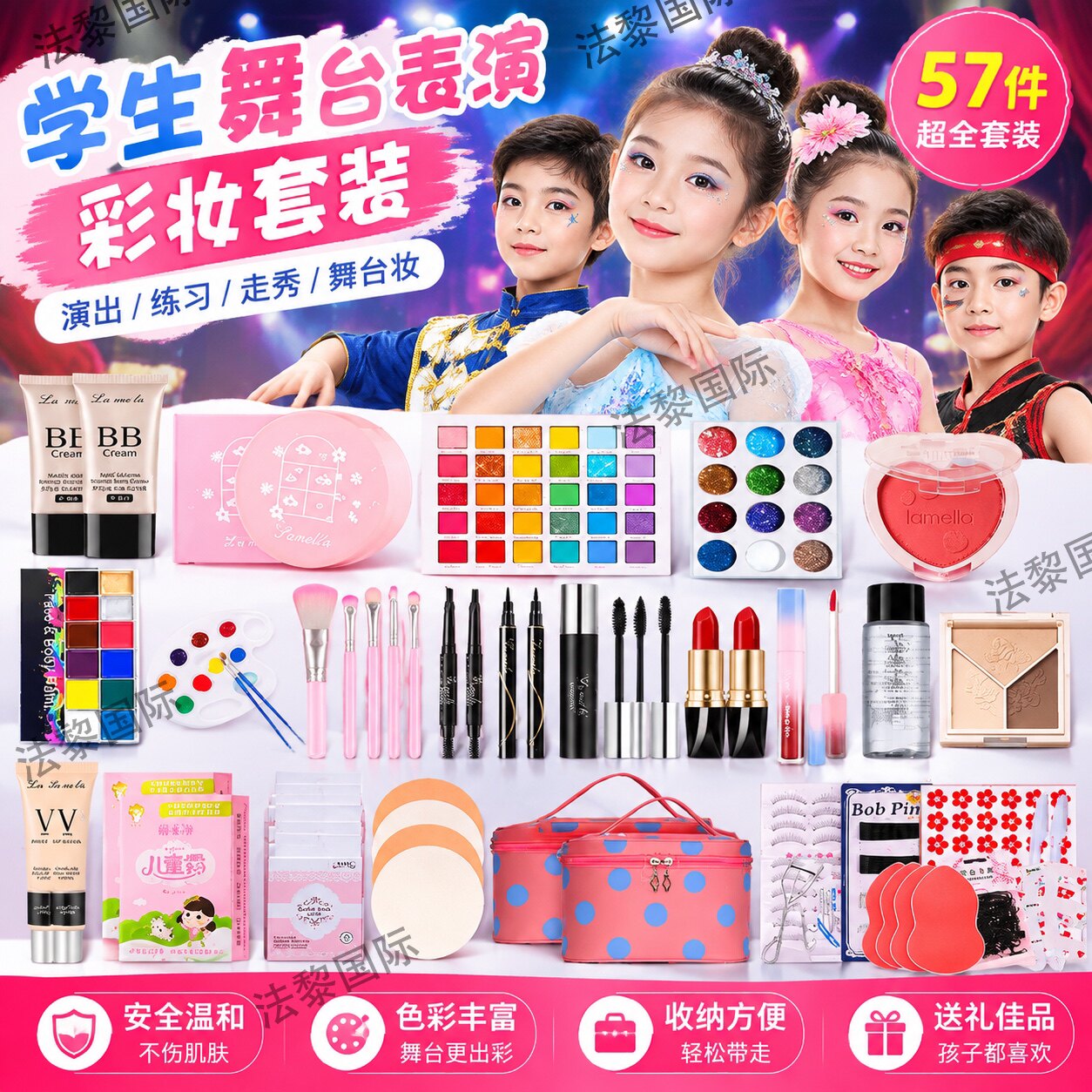 学校学生舞台妆彩妆专用舞台表演表演演出学生化妆品套装全套眼影