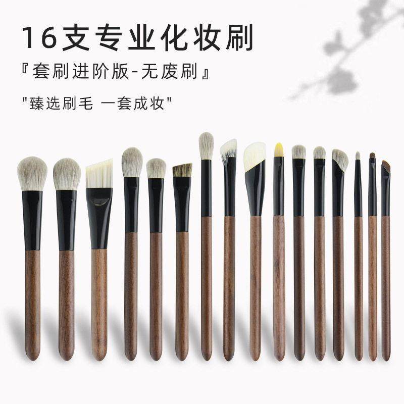 沧州化妆刷竹凤堂同款雏凤眼影刷套装动物毛雪狐毛晕染细节大小号