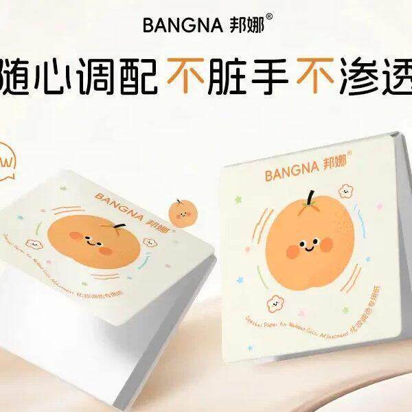 正品粉底液调色板一次性化妆师调色盘化妆专用免洗试色彩妆助手调