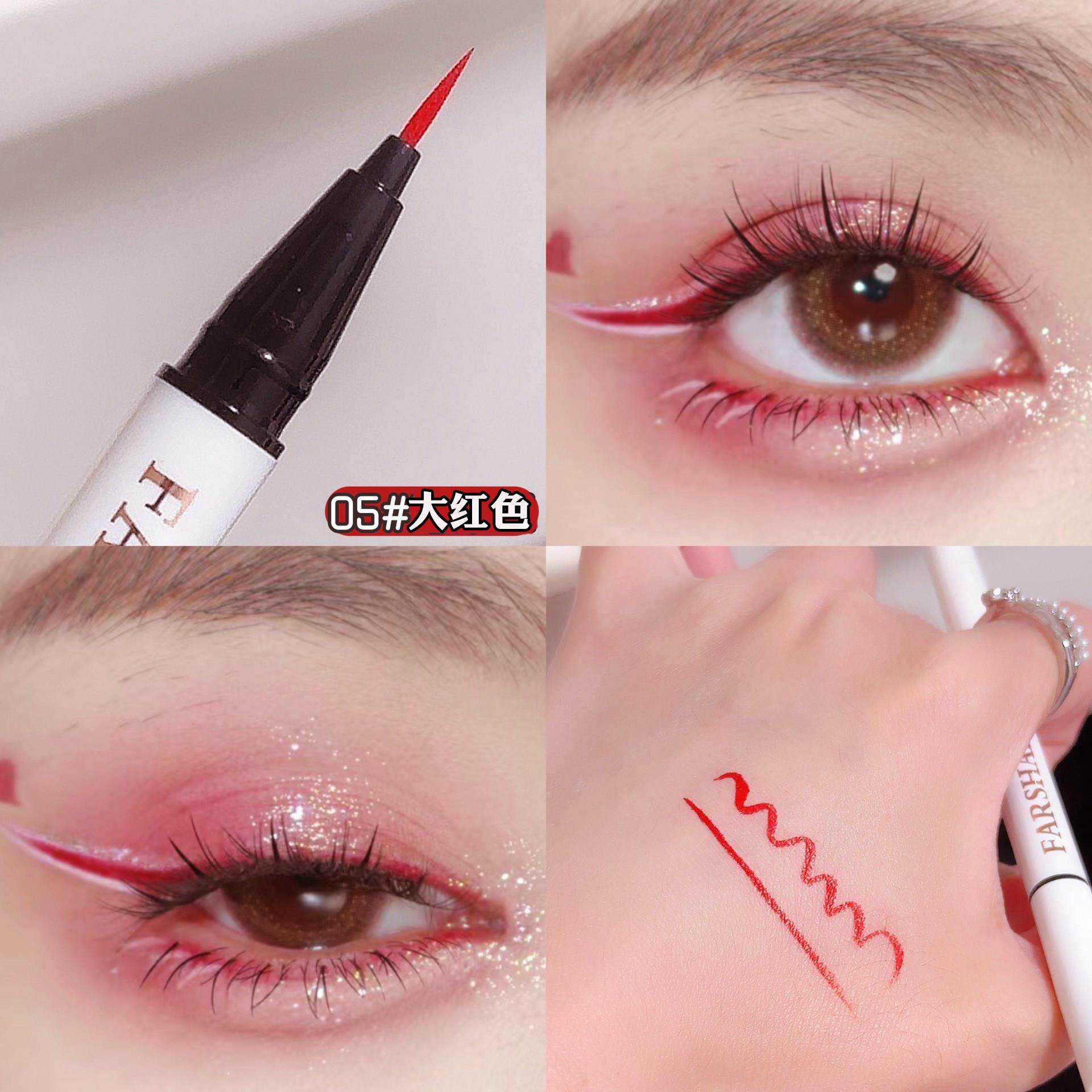 正红色眼线笔古风花钿大红色cos彩色眼线液舞台演出彩绘笔防水