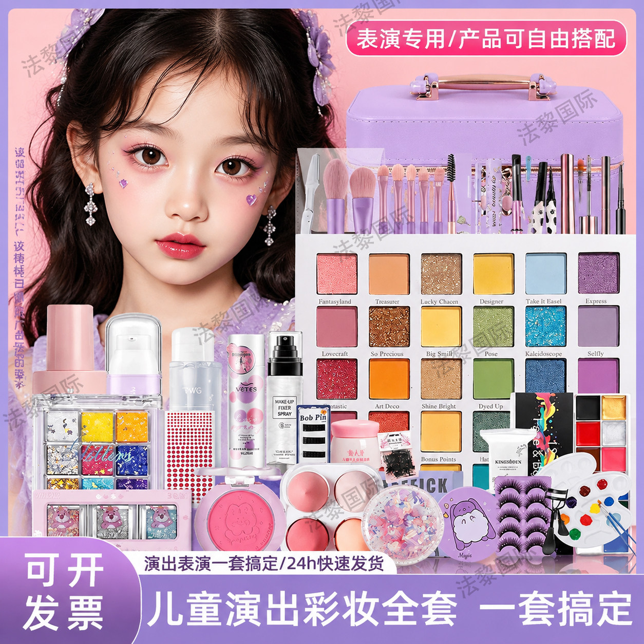 学生化妆品彩妆套装全套学校演出舞蹈眼影盘彩妆舞台表演出专用