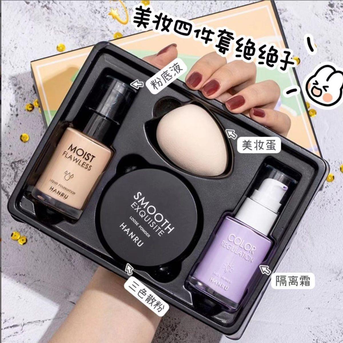 正品隔离霜防晒素颜霜保湿粉底液遮瑕控油三合一隐形毛孔女打底妆