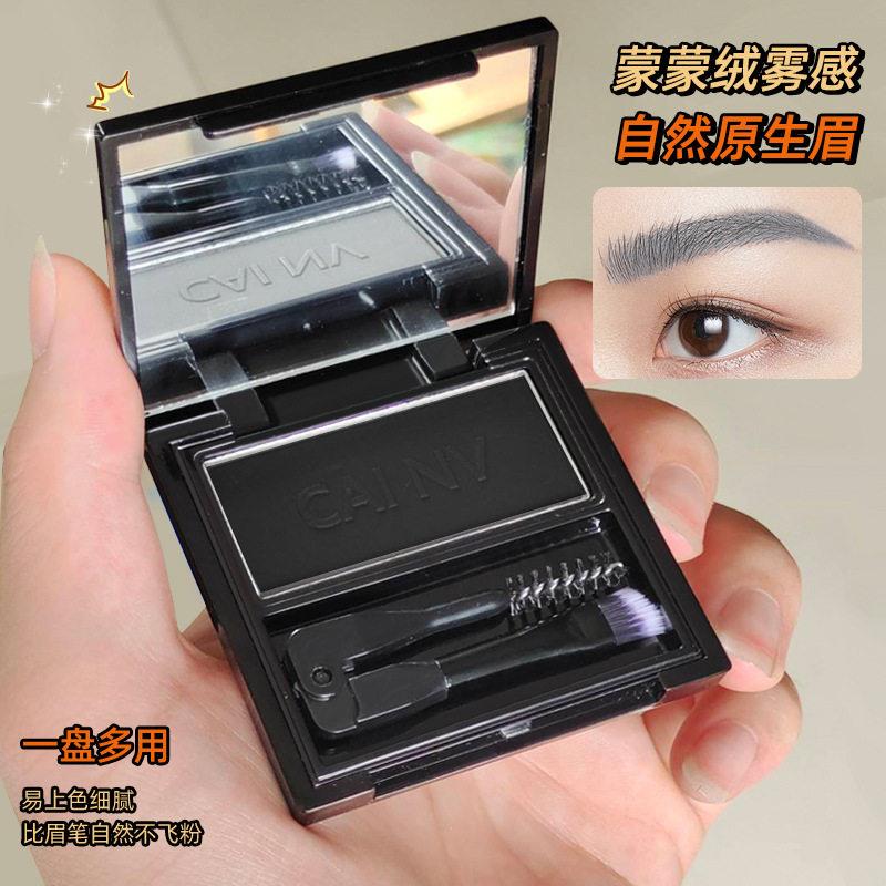 正品单色眉粉黑色灰色棕色深咖防水防汗不掉色持久深色眉粉盘带刷