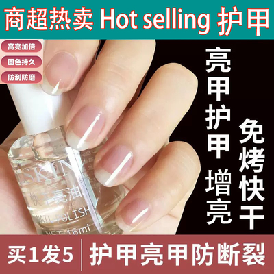 【天猫旗舰正品】无毒无味指甲油