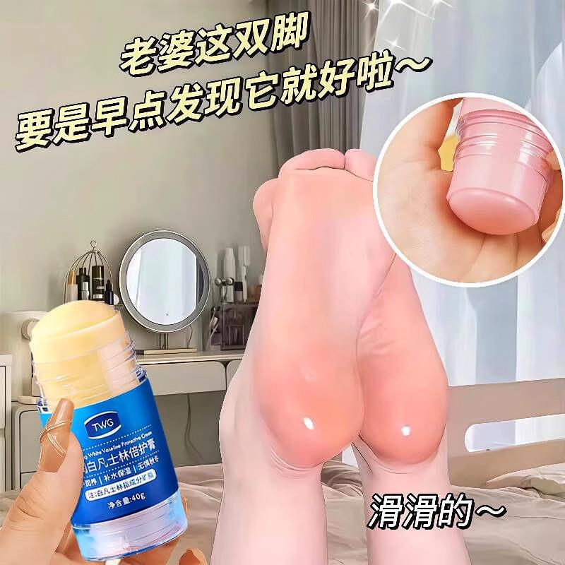 正品凡士林水润护手霜脚膏护足滋润脚后跟保湿干裂开裂防裂霜
