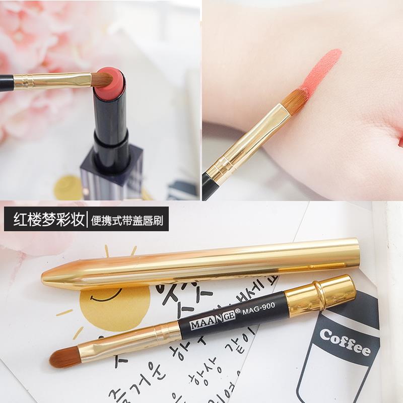 正品带盖唇刷金属便携伸缩口红刷唇膏唇彩刷迷你化妆刷唇笔刷初学