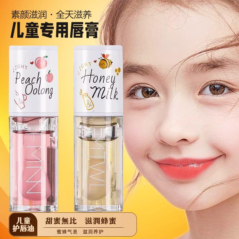 正品儿童滋润保湿唇膏纯植物无毒女宝宝小孩子专用蜂蜜唇膜