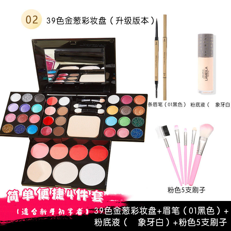 学生彩妆套装舞台妆无毒正品眼影盘闪粉亮片闪亮表演出专用化妆品