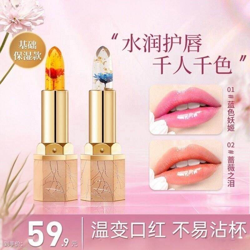 花瓣果冻变色口红不沾杯不掉色持久温变滋润保湿润唇膏女孕妇可用