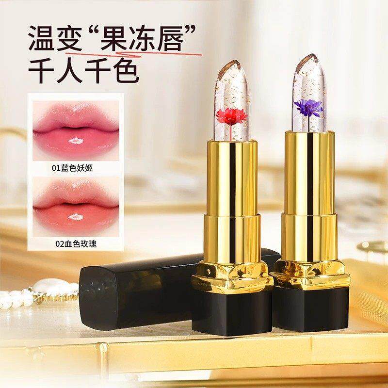 鲜花果冻温变口红 孕妇可用不沾杯 千人千色显白保湿淡化唇纹唇膏