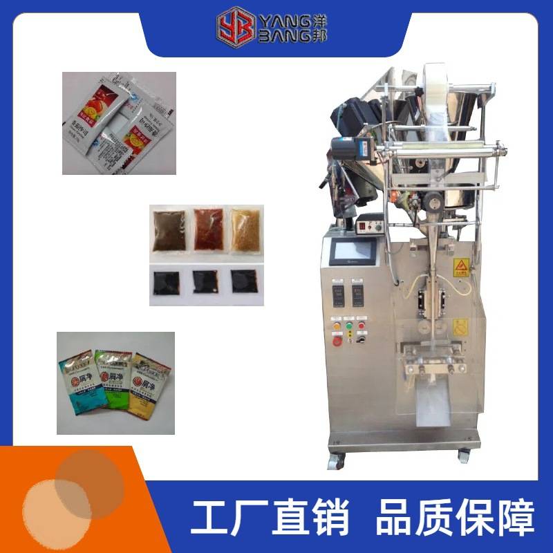 黄瓜凉拌汁酱包泡面料包辣椒油醋包全自动袋装包装机封口三边封包