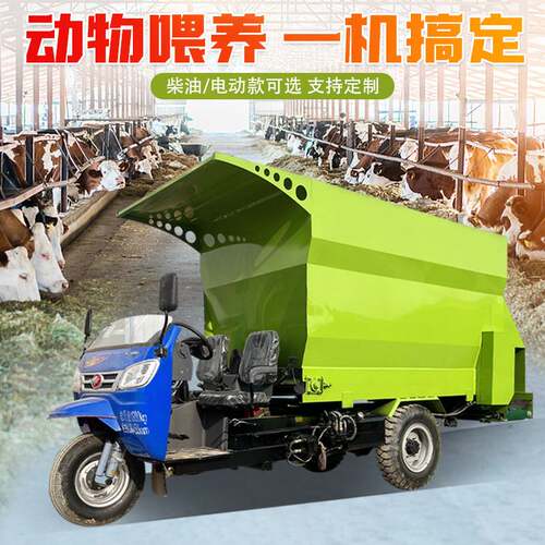 柴油底盘饲料撒料车养殖场自动分料机5立方刮板式撒草机
