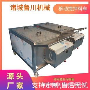 搅拌均匀火锅底料搅拌周转料车辣椒酱搅拌灌装 电加热搅拌料车 机